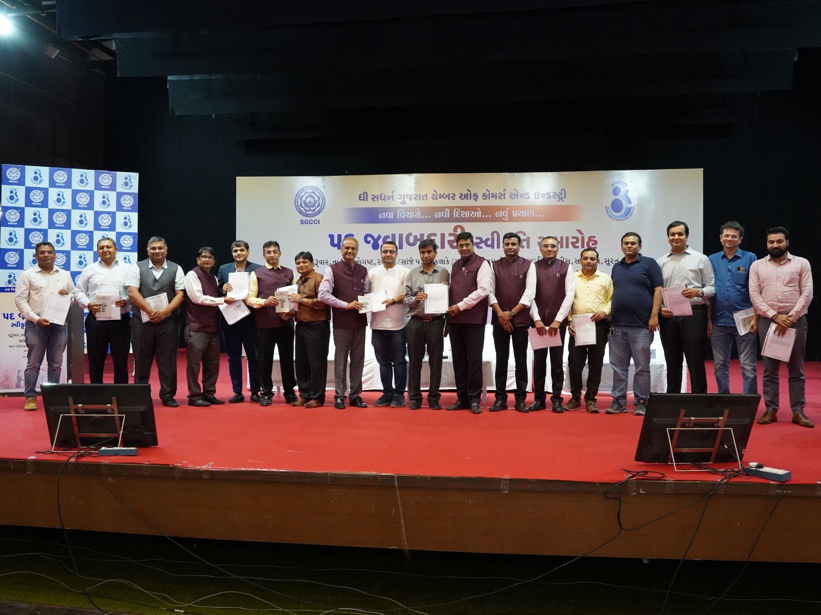 Bhautik Sheth, Founder of oldest Digital Marketing company in Surat appointed as Co-Chairman of SGCCI’s Digital Marketing Committee 2023-24